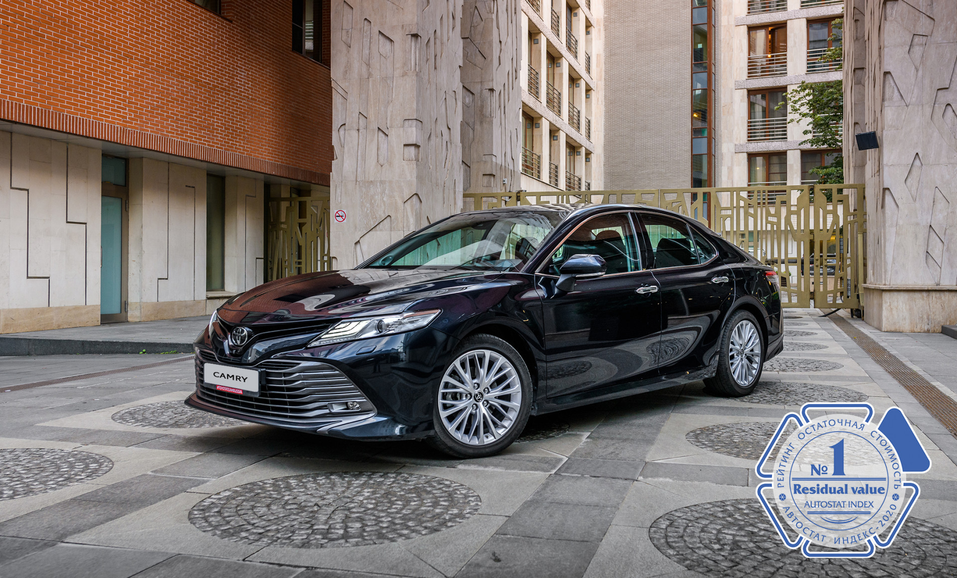Изображение на странице Последние новости и события в мире Toyota Тойота Центр Новосибирск Запад