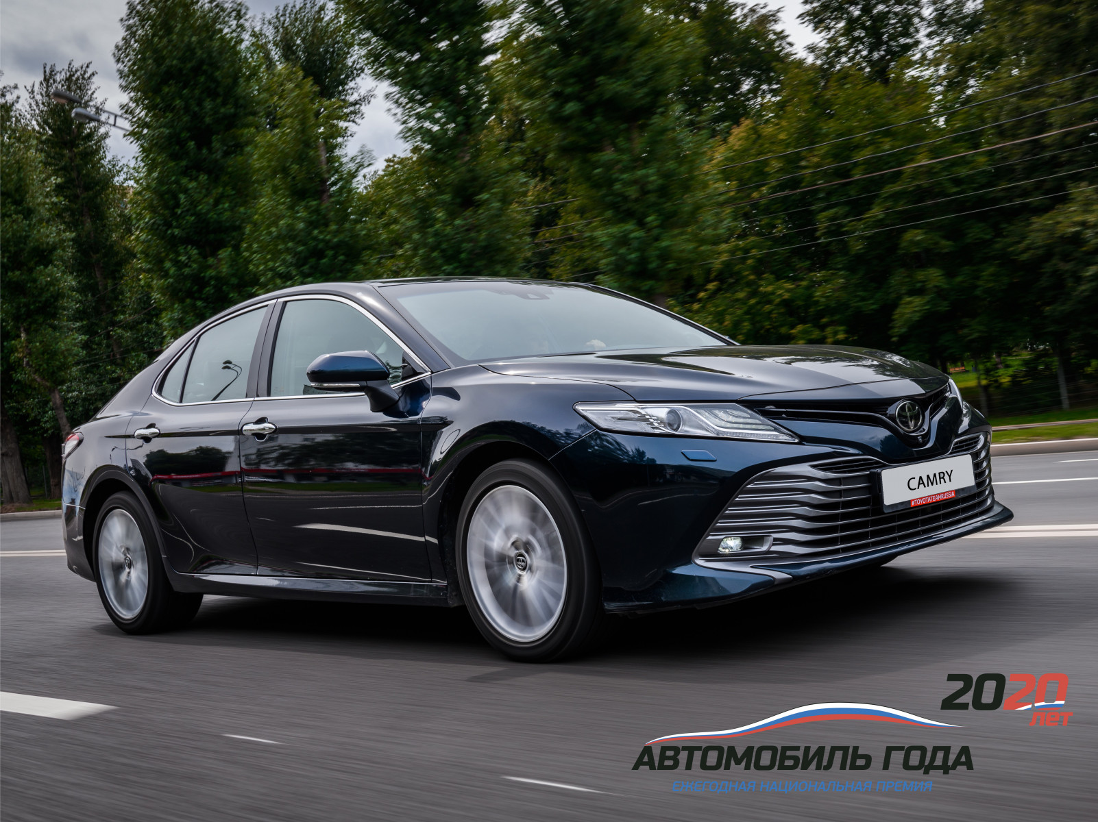 Изображение на странице Последние новости и события в мире Toyota Тойота Центр Новосибирск Запад