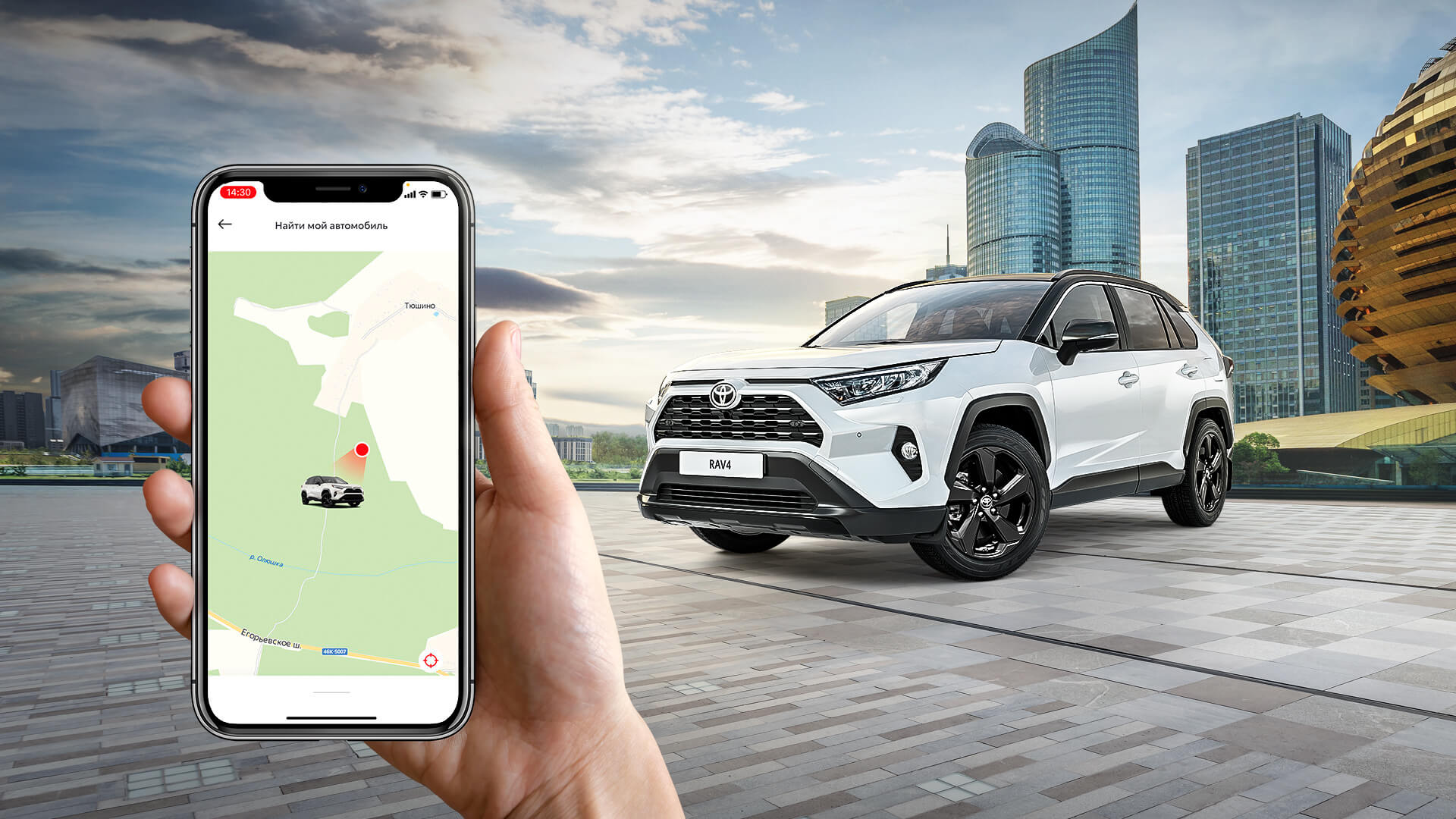 Изображение на странице Последние новости и события в мире Toyota Тойота Центр Новосибирск Запад
