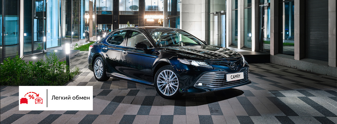 Изображение на странице Последние новости и события в мире Toyota Тойота Центр Новосибирск Запад