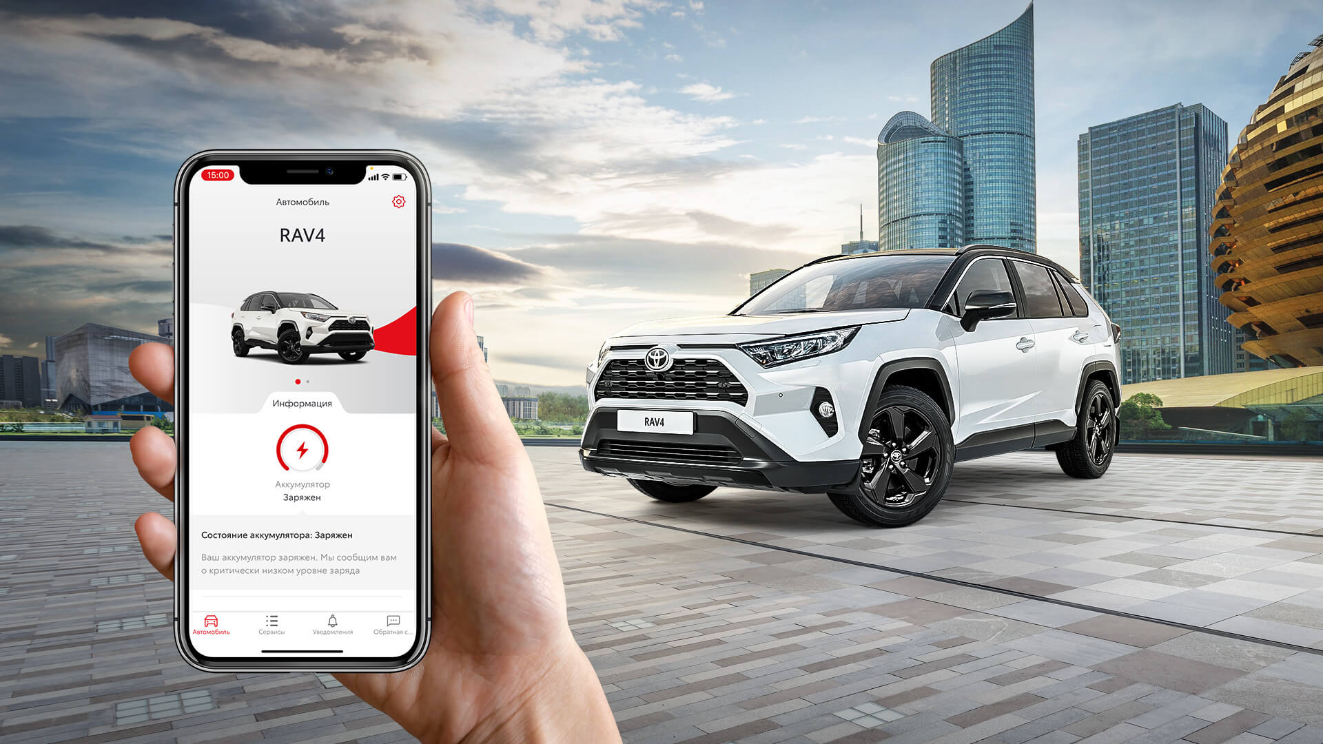 Изображение на странице Последние новости и события в мире Toyota Тойота Центр Новосибирск Запад