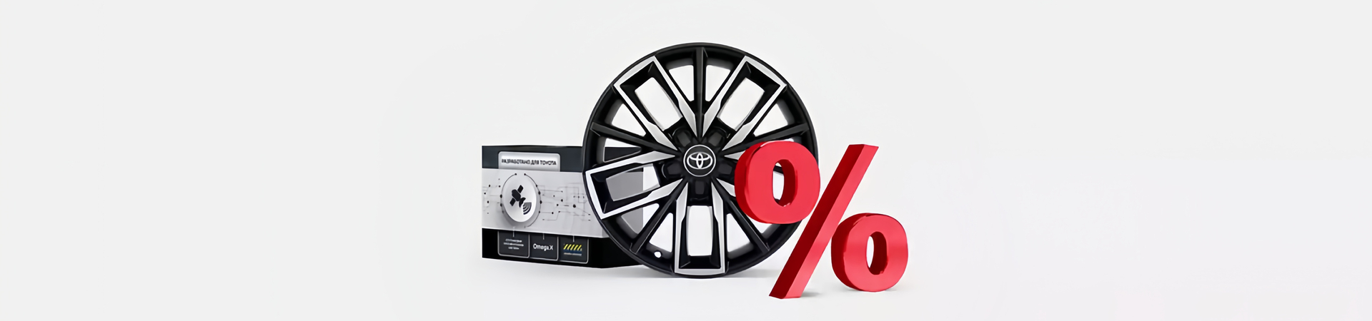 Изображение на странице Оригинальные аксессуары Toyota Тойота Центр Новосибирск Запад